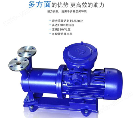 中盛泵业生产CQG磁力管道泵耐腐蚀泵管道离心泵